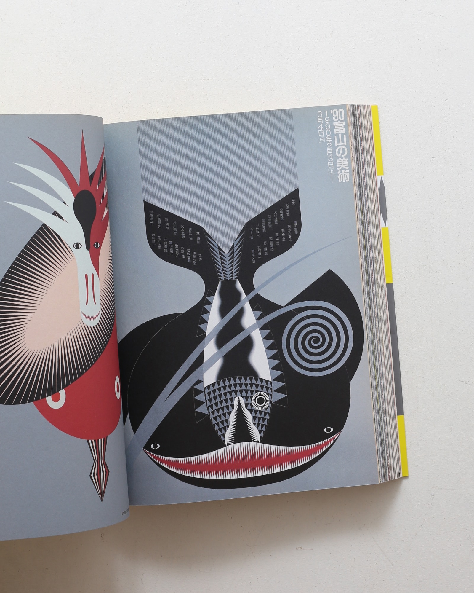 永井一正ポスター美術館 | nostos books ノストスブックス