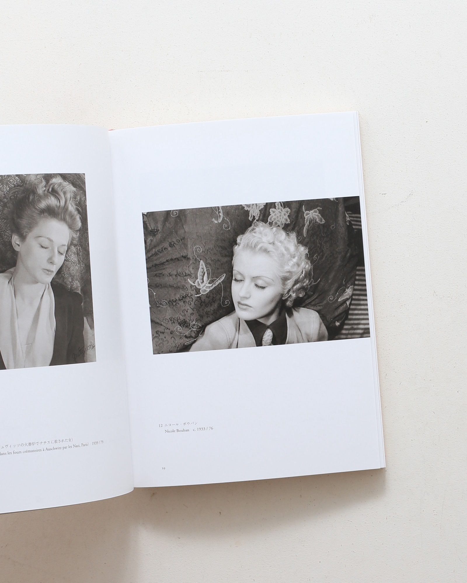 ヴォルス 路上から宇宙へ | nostos books ノストスブックス