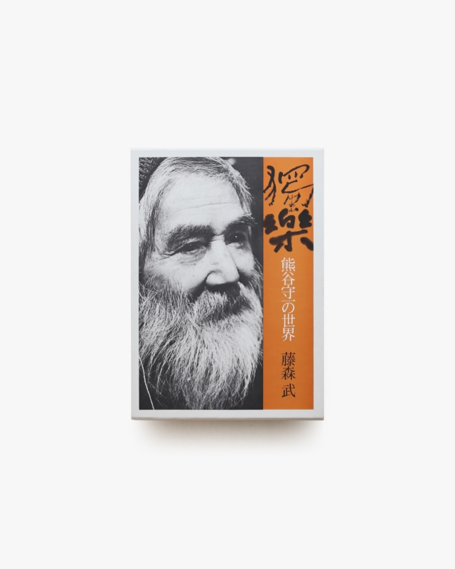 ミヒャエル・ボレマンス アドバンテージ | nostos books ノストスブックス