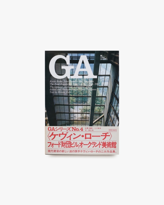 建築・インテリア | nostos books ノストスブックス