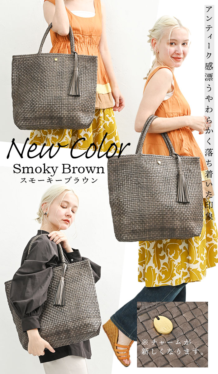 ライザ バンブーメッシュ 竹編み レザー トートバッグ メッシュバッグ