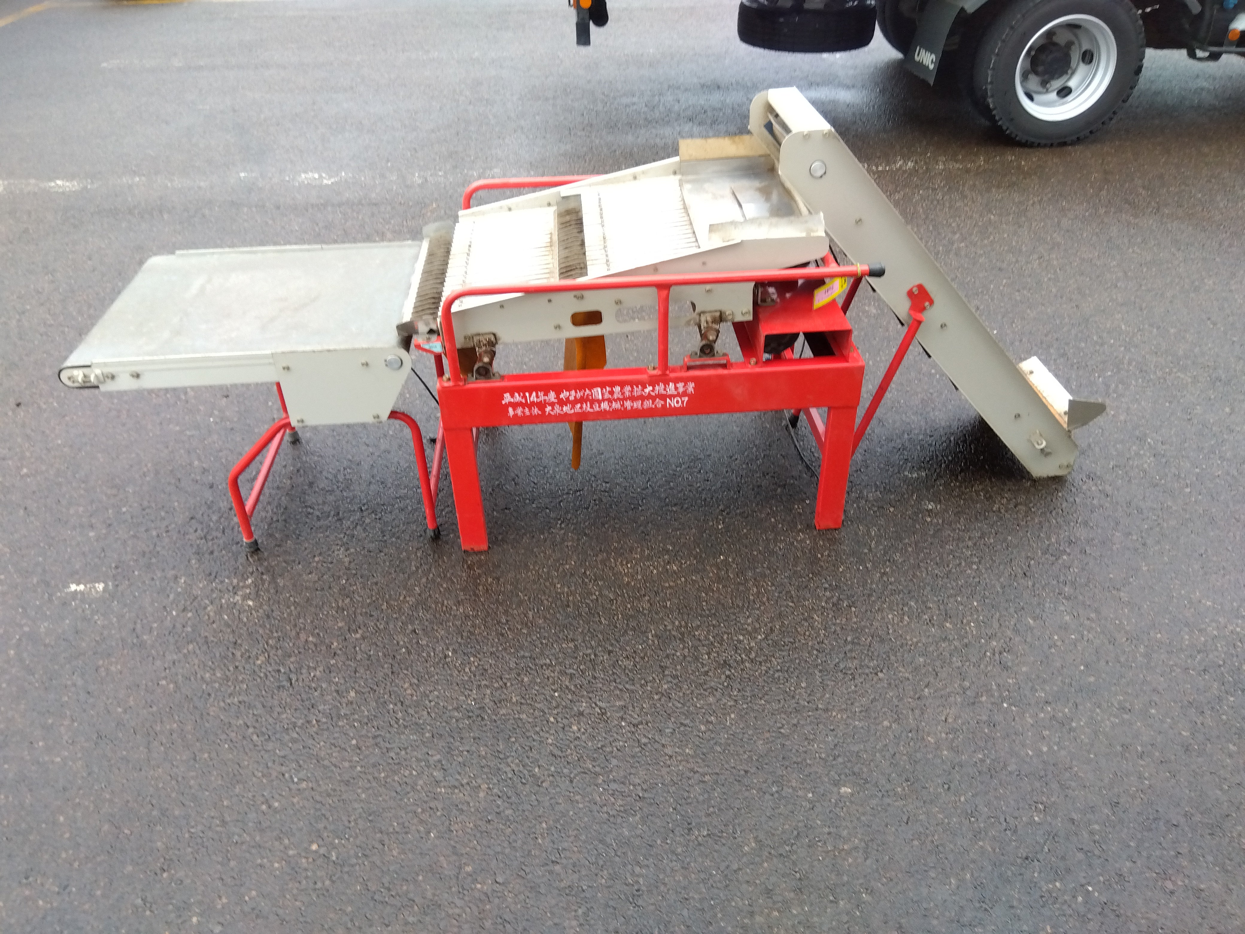 ミツワ 中古枝豆選別機セットGS-4（選別機、選別コンベア、リフト