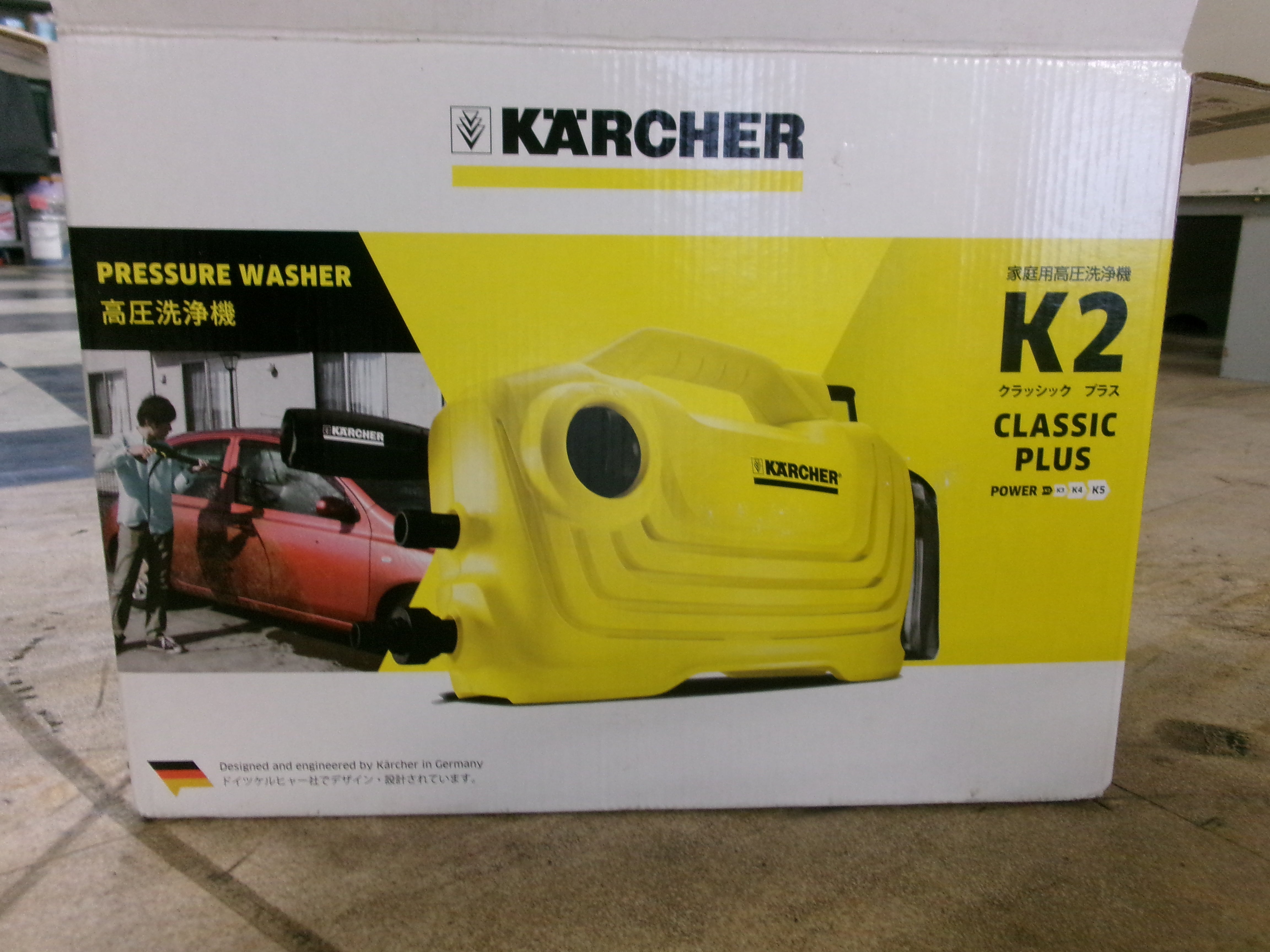 ケルヒャー 中古 高圧洗浄機 K2 Classic Plus – 農キング