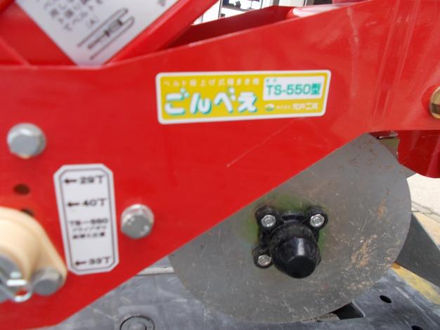 向井工業 中古 ごんべえ – 農キング