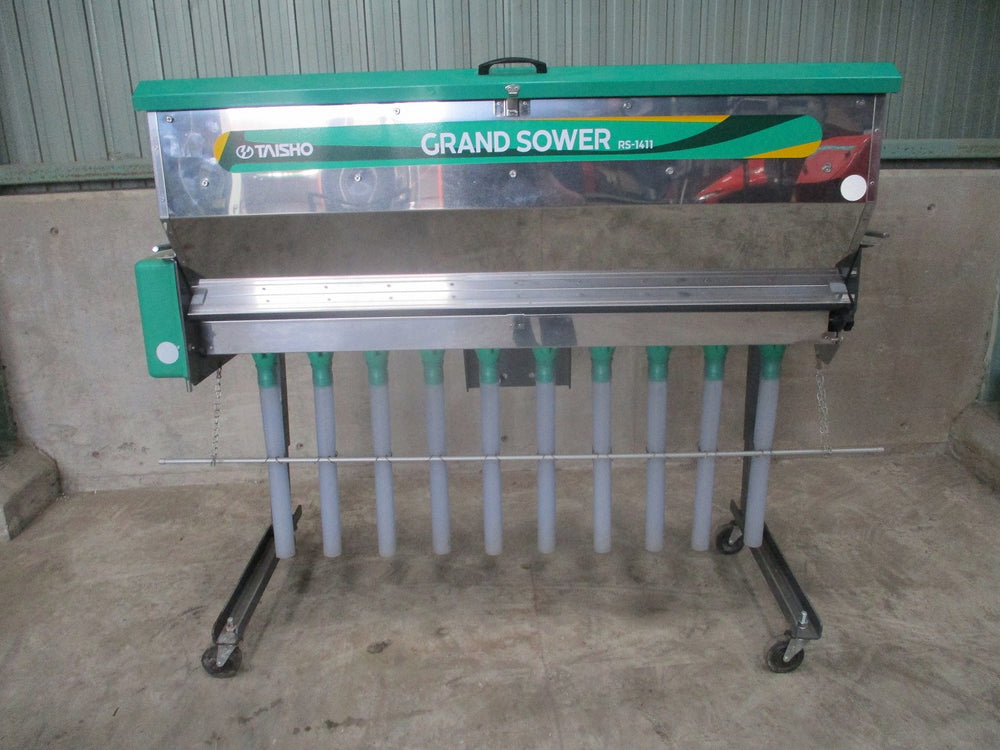 タイショー グランドソワー 肥料散布機 RS-1411 | のうき屋 ONLINE STORE