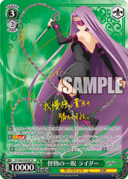 清廉なる騎士王セイバー sp psa9 騎士の誓い セイバー sp psa10 騎士の