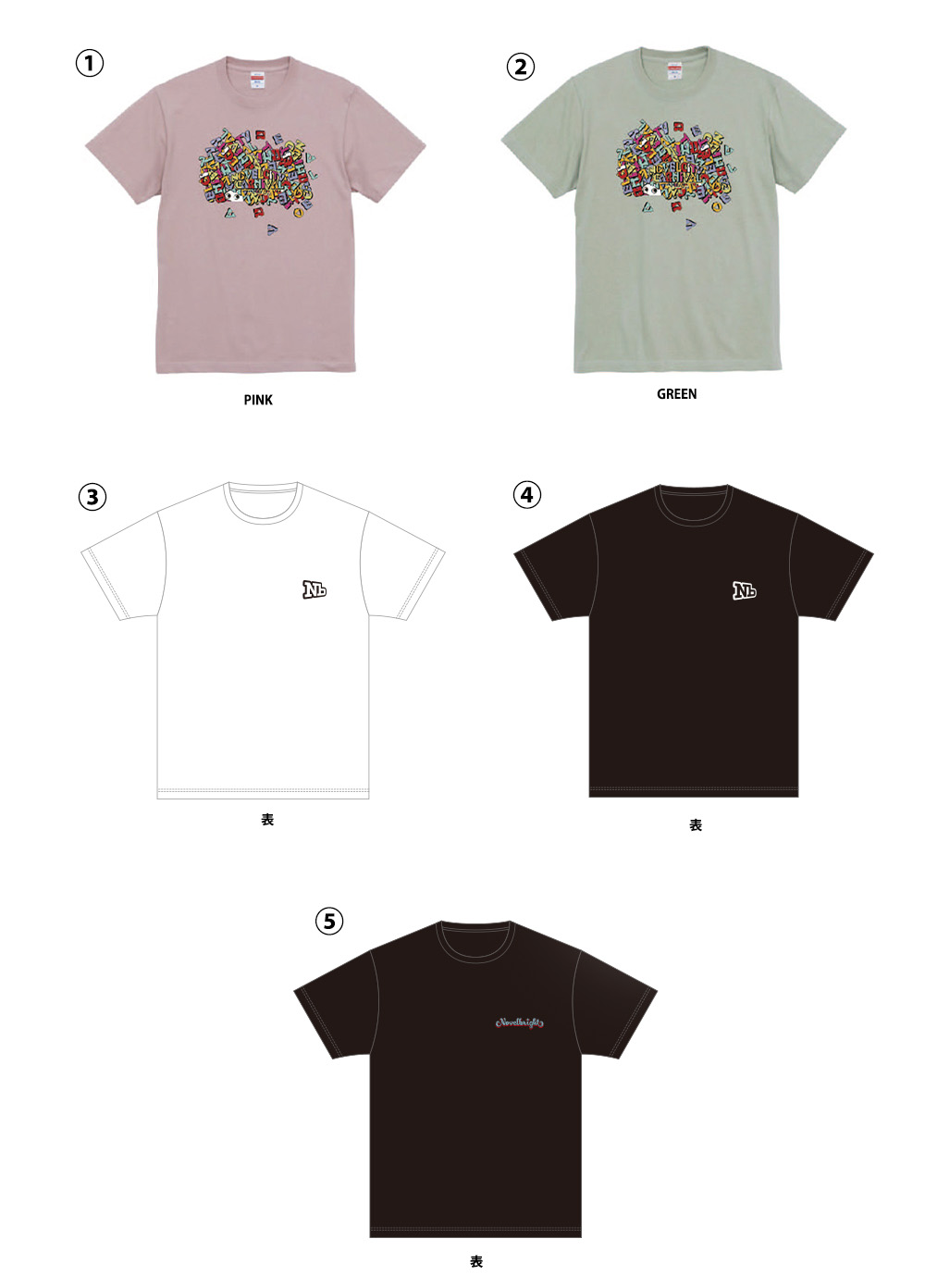 NOVELCITY】「NOVEL宝くじ」当選者発表！｜Novelbright OFFICIAL SITE