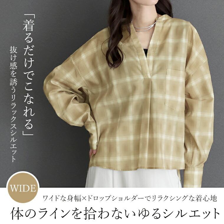 未発売新作】新作72H限定クーポン利用で10%OFF☆2月25日10時発売開始