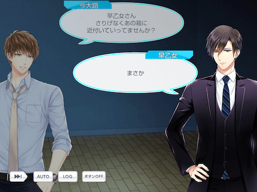 スタマイ：出られない部屋 | hicolor times