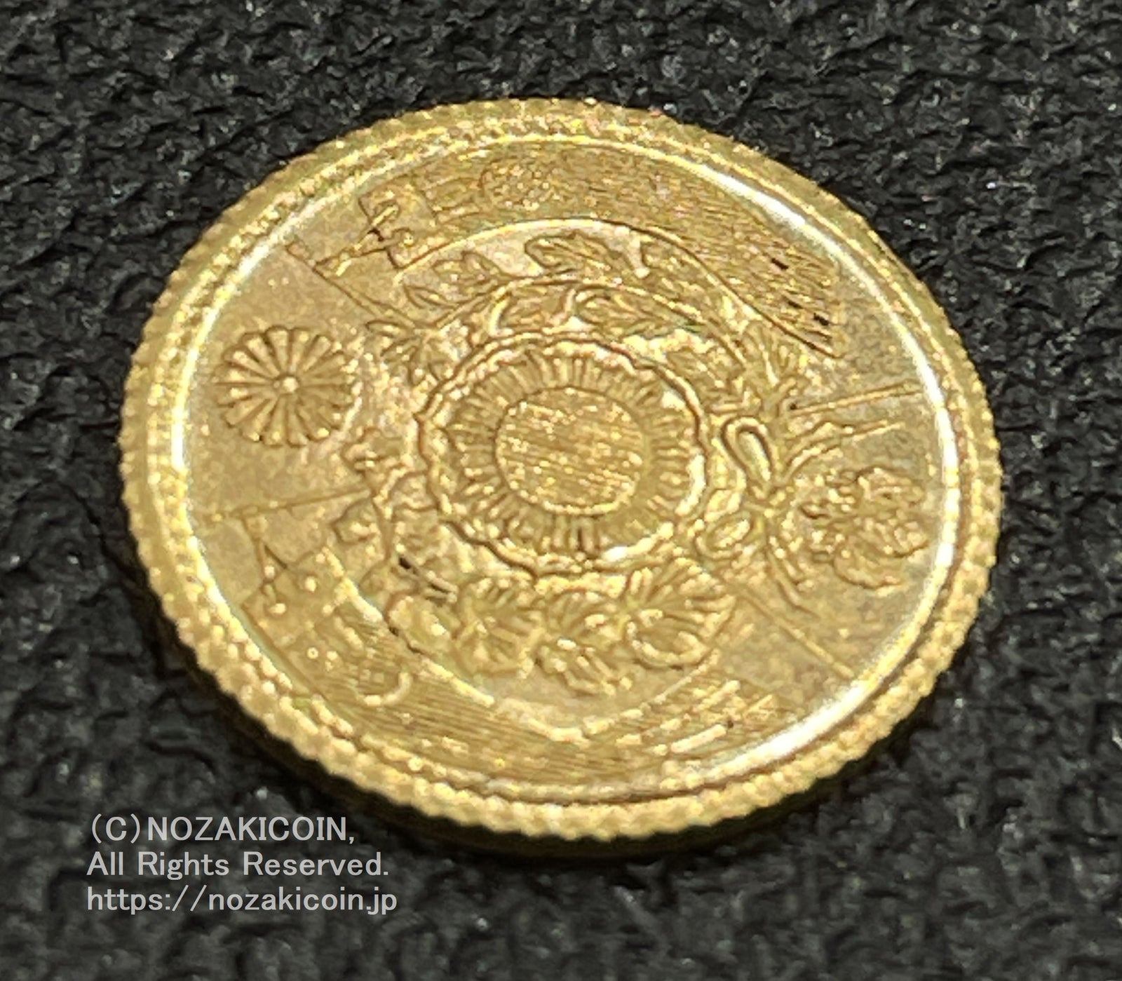 旧1円金貨 明治4年後期 鑑定書付 381 – 野崎コイン