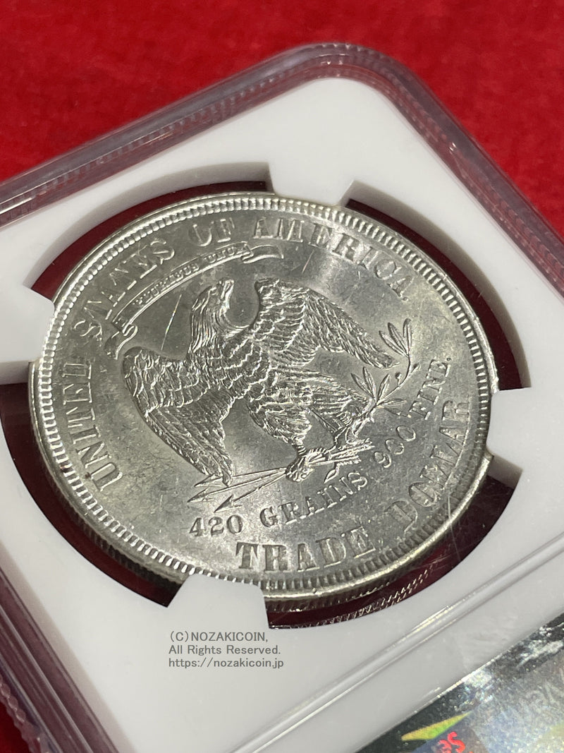 アメリカ 貿易銀 1877 NGC MS61 014 – 野崎コイン