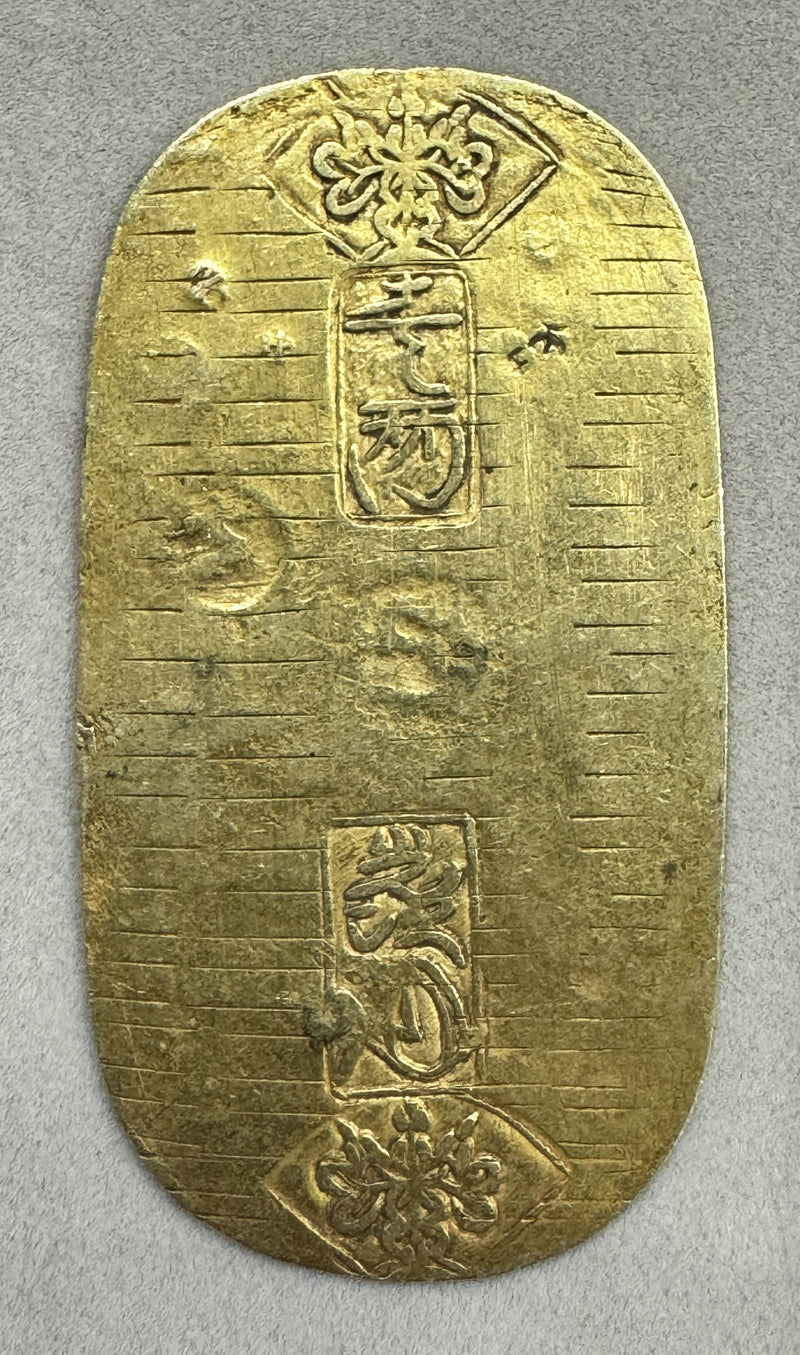 元文小判金 背刻印 和甚 鑑定書付 924 – 野崎コイン