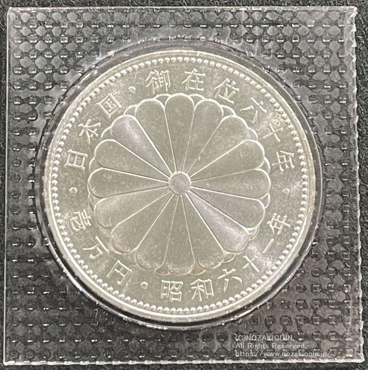 50バーツ タイ 銀貨 仏教徒同胞20年 大型銀貨 King タイ 50バーツ銀貨 1971
