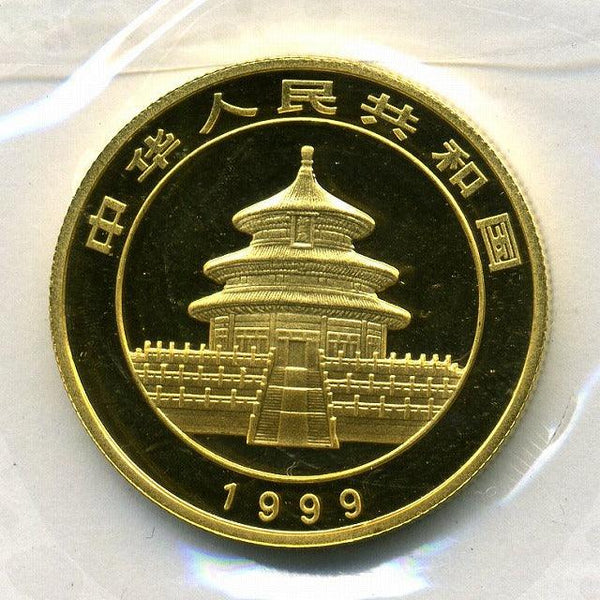 中国 パンダ金貨 50元 1／2オンス 1999年 – 野崎コイン