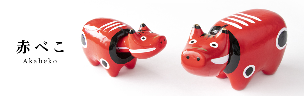 野沢民芸オンラインショップ / TOPページ