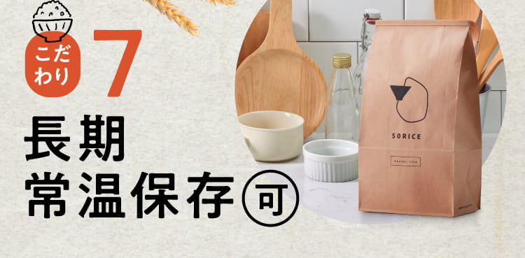 公式】おいしい こんにゃく米「50RICE（フィフティライス