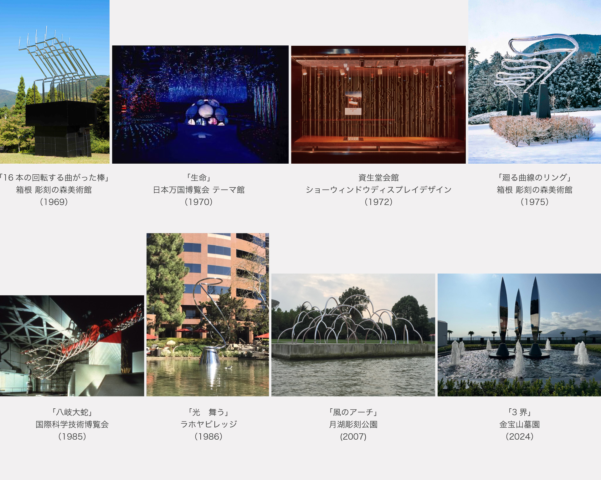 伊藤隆道｜NPO法人建築思考プラットホームPLAT｜プラット