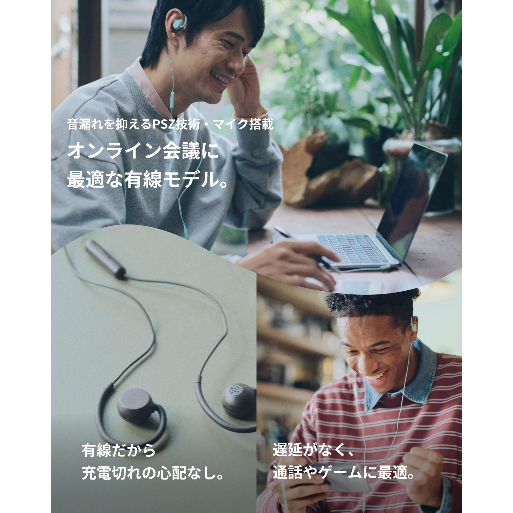 nwm WIRED (3.5mm) オープンイヤー型 有線 耳スピーカー | オープン