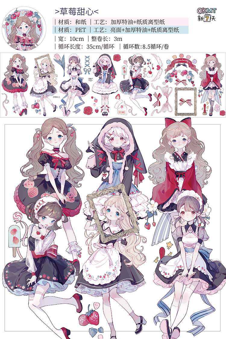 新七天さん新作の予約受付を開始致しました(*´ω｀*)│沼のオアシス