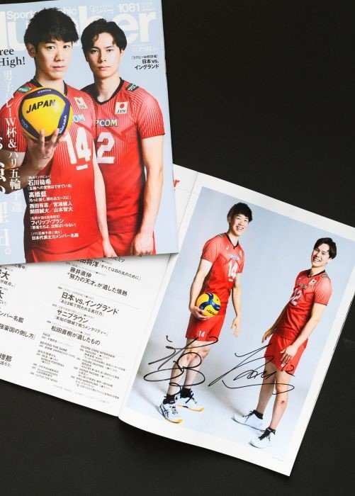 石川祐希 髙橋藍 直筆サイン バレーボール日本代表男子 石川祐希 髙橋
