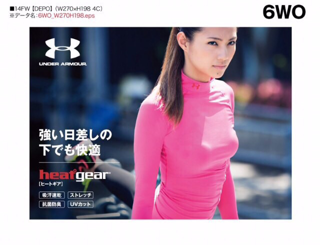 MIKA – Number Eight