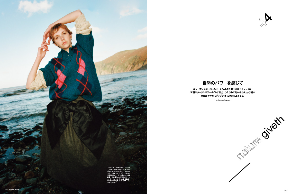 最新号】ヌメロ・トウキョウ 2024年12月号「Gift of Giving」 | Numero