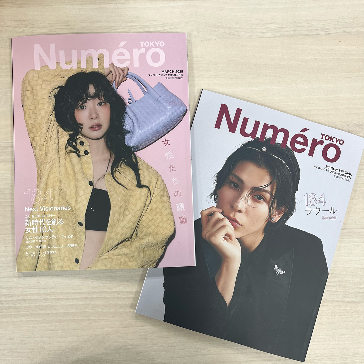 Editor's Letter】自分を信じて愛しているから、 躍動できるのです