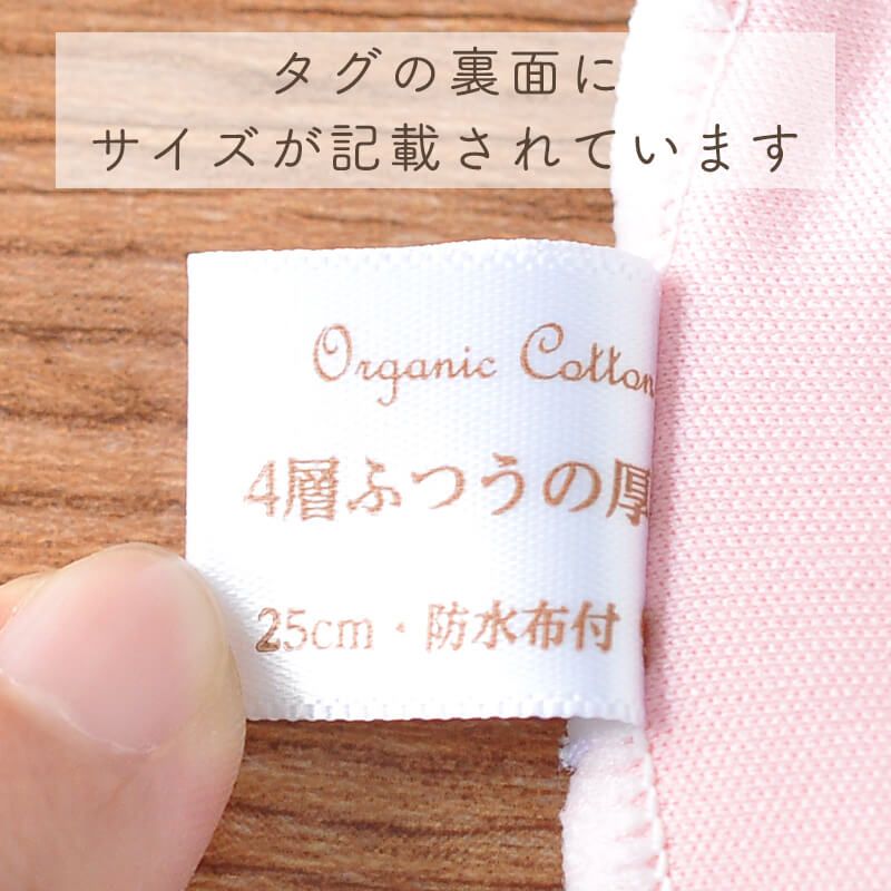 ≪人気No.1≫ nunonaセレクト｜nunonaの布ナプキン