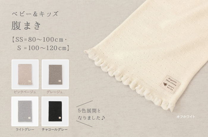 ママ&ベビーセレクション】 「おくるみ」付き 「ベビーの肌着6枚