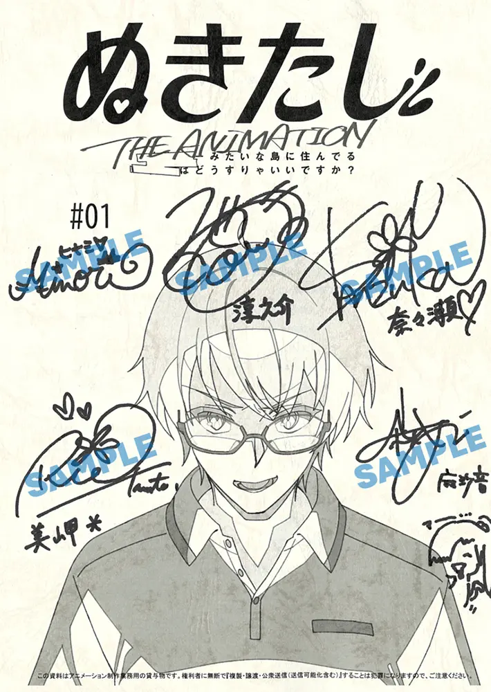 Blu-ray｜アニメ「ぬきたし」公式サイト