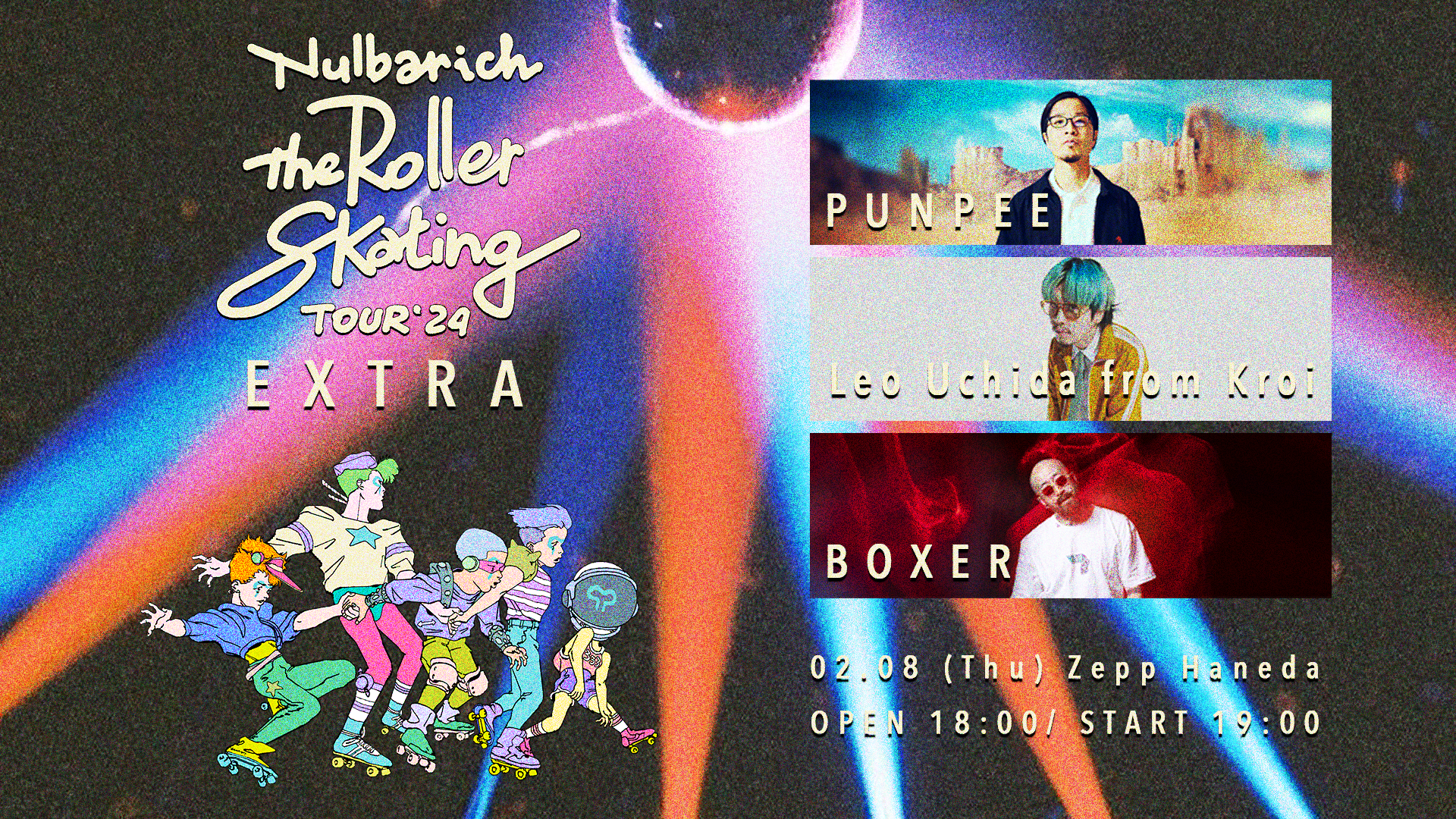 The Roller Skating Tour '24 |