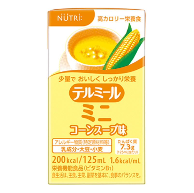 よりどり購入】テルミールミニ、テルミールミニα(アルファ)/1箱24本