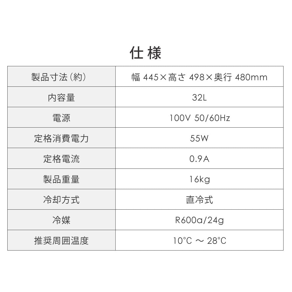当店限定180日延長保証】 Sun Ruck 冷凍庫 32L 小型 直冷式 1ドア 右