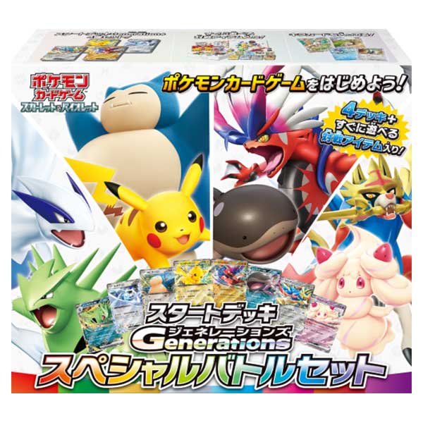 最終値下】ポケモンカード 引退品 デッキ4つ他コレクション品(1月18日