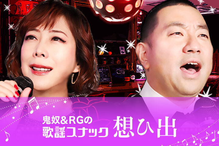 世界のBIG1 王貞治メモリアルDVD｜株式会社オフィスクライン