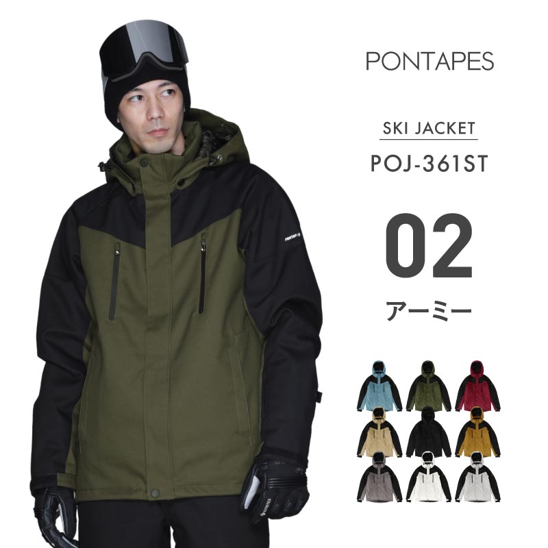 スキーウェア メンズ レディース ジャケット単品 レギュラーシルエット