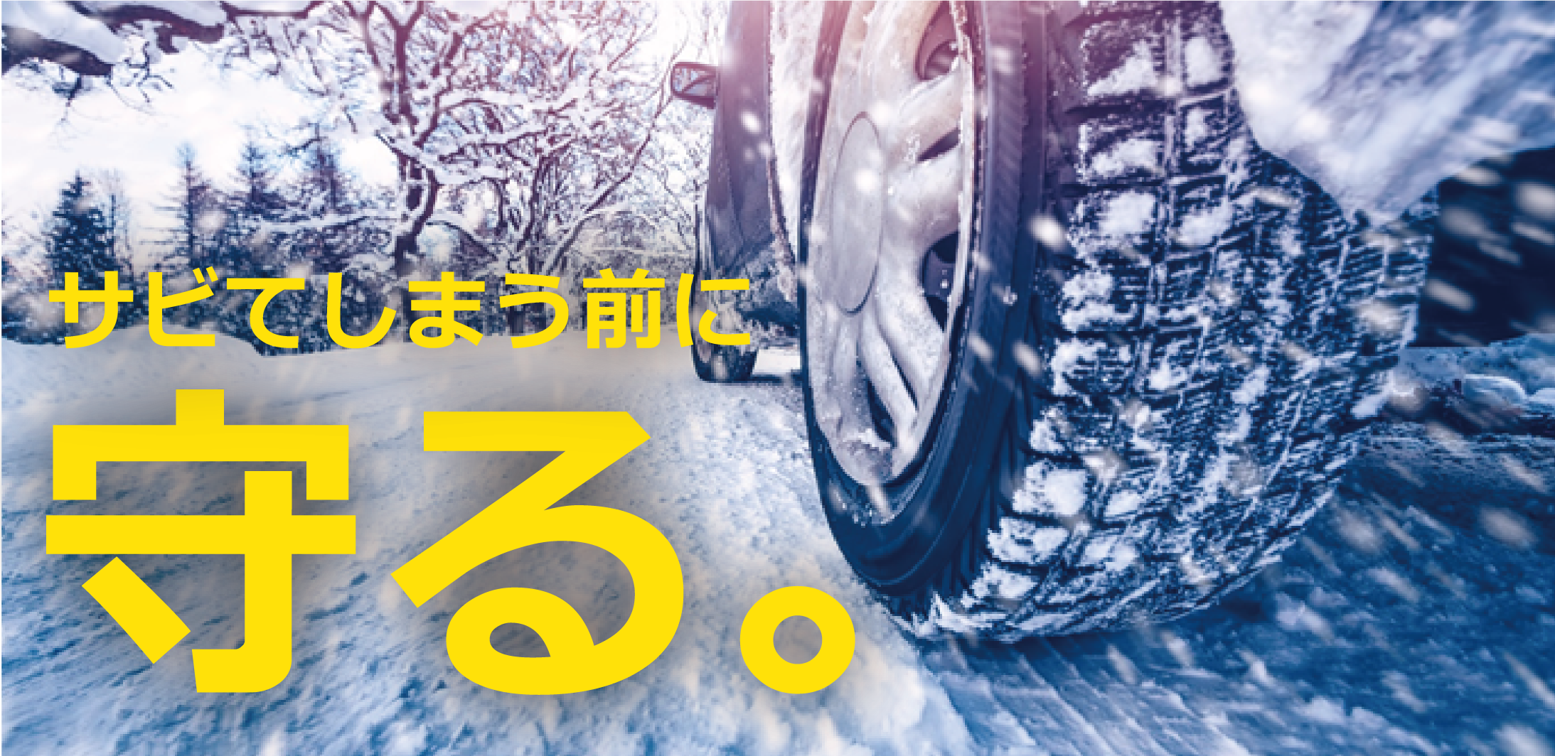 RUSTNIZER UNDERCOAT BLACK – 株式会社 オベロン