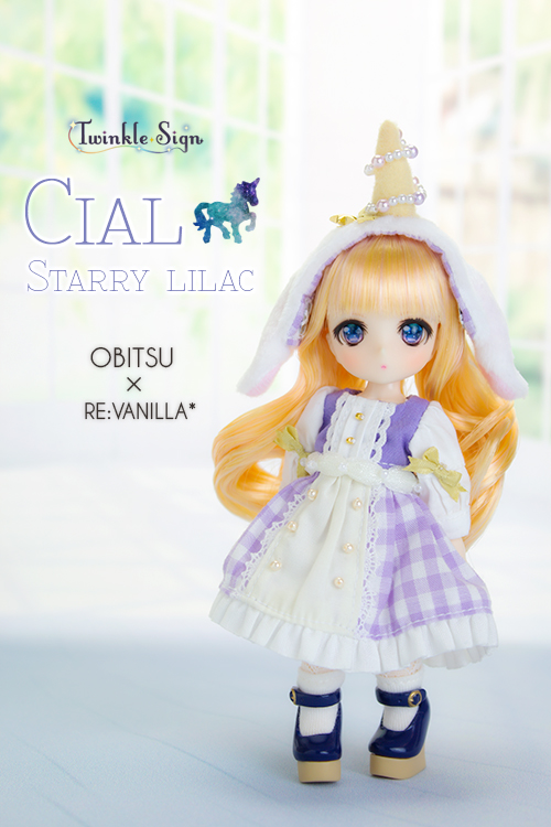 Cial(シアル) -Starry lilac- | オビツ製作所 ドール事業部