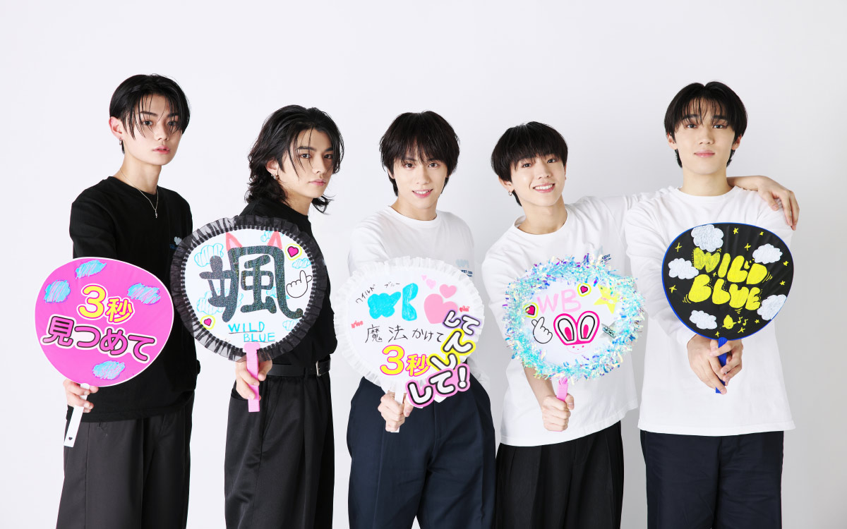 WILD BLUE連載Vol.1】ミニ連載スタート記念！ 推しうちわ作りに