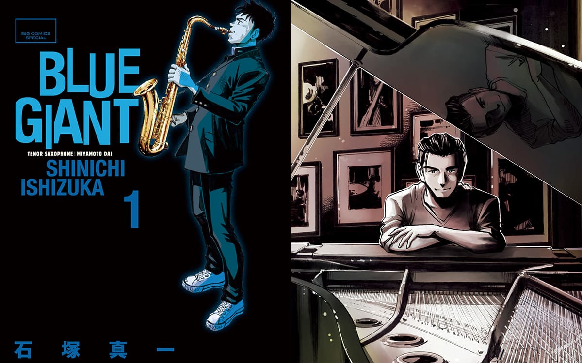 セクシーなピアニストにも注目！ 男子たちの儚くも熱いJAZZ漫画『BLUE