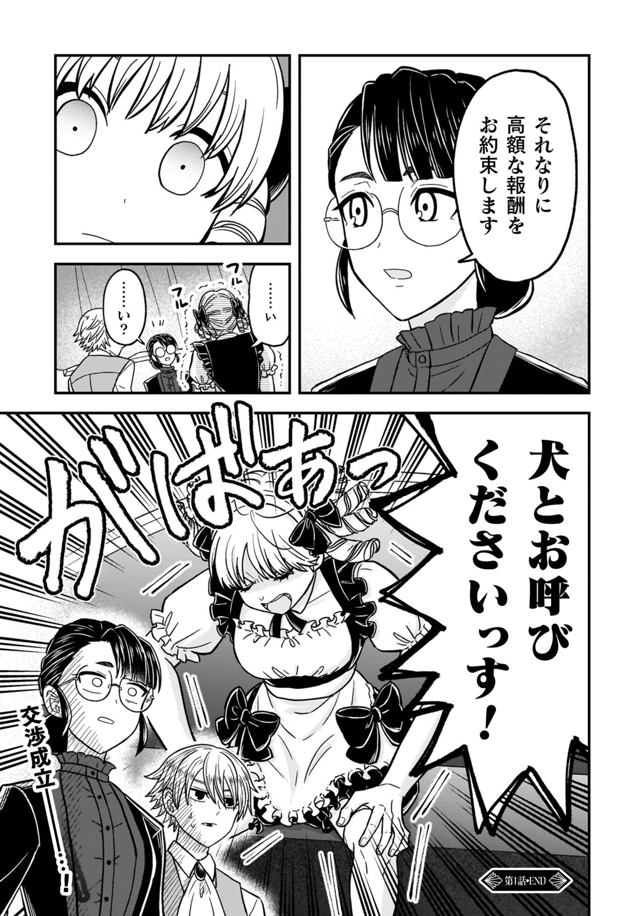 イタズラなKiss Songs【生産限定盤】(CD+絵本) 多田かおる 水樹奈々