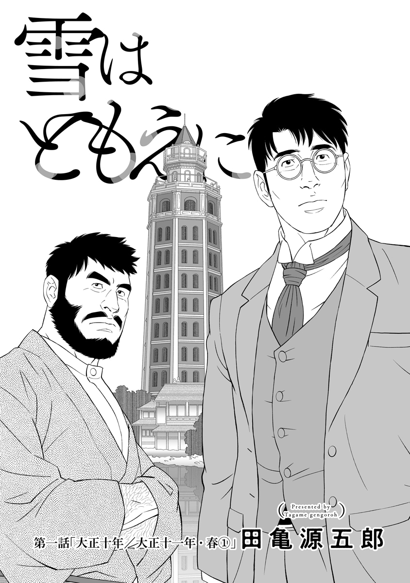 SLAM DUNK」流川楓が立体化！井上雄彦監修フィギュア - コミックナタリー