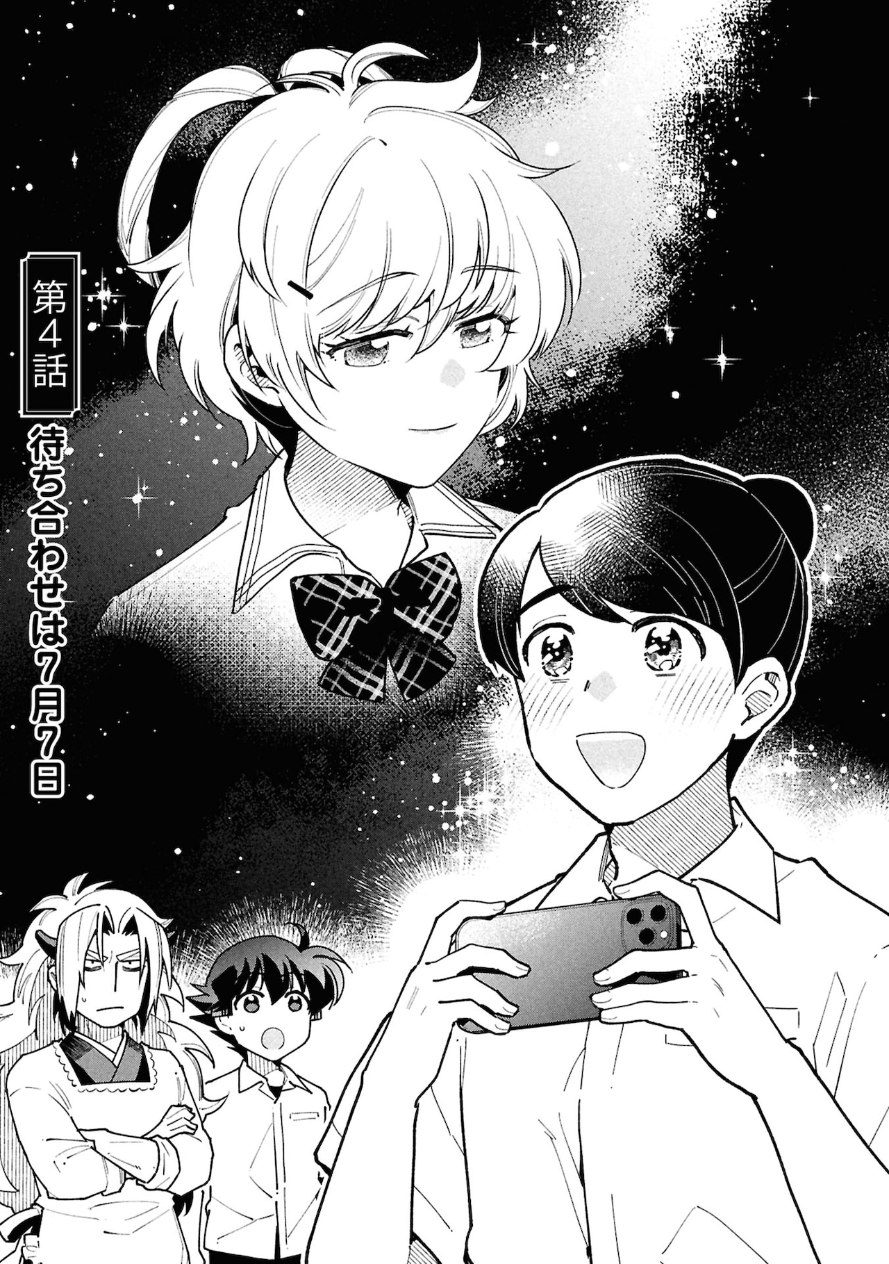 プレミアムマスターライン/ GANTZ:O: レイカ スタチュー PMGTZ-01