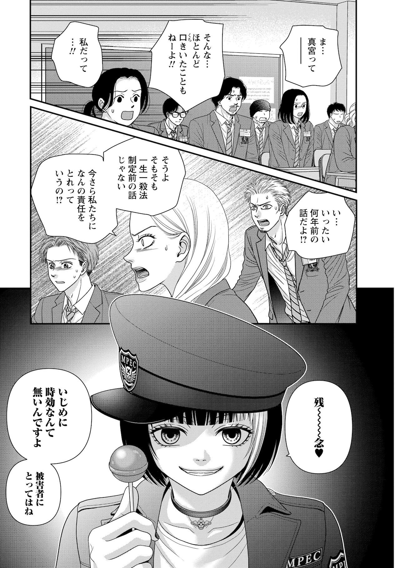 伊藤潤二が「新耳袋」を描いた「ミミの怪談」、完全版で復活！新たに