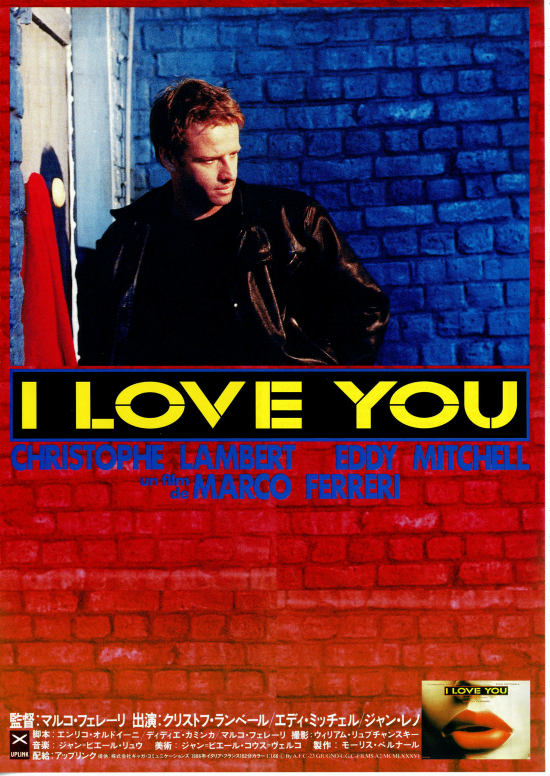 町でいちばんの美女 ありきたりな狂気の物語 | 内容・スタッフ