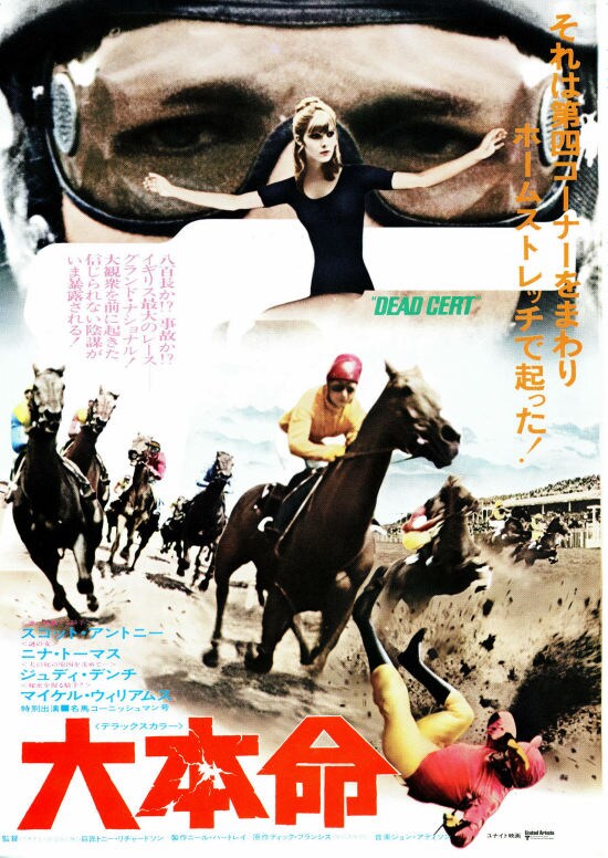 蜜の味 | 内容・スタッフ・キャスト・配信・作品情報 - 映画ナタリー