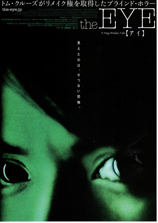 リサイクル／死界 | あらすじ・内容・スタッフ・キャスト・作品情報