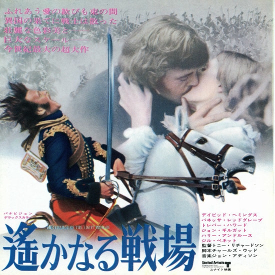 蜜の味 | 内容・スタッフ・キャスト・配信・作品情報 - 映画ナタリー