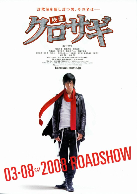 近キョリ恋愛 | あらすじ・内容・スタッフ・キャスト・配信・作品情報