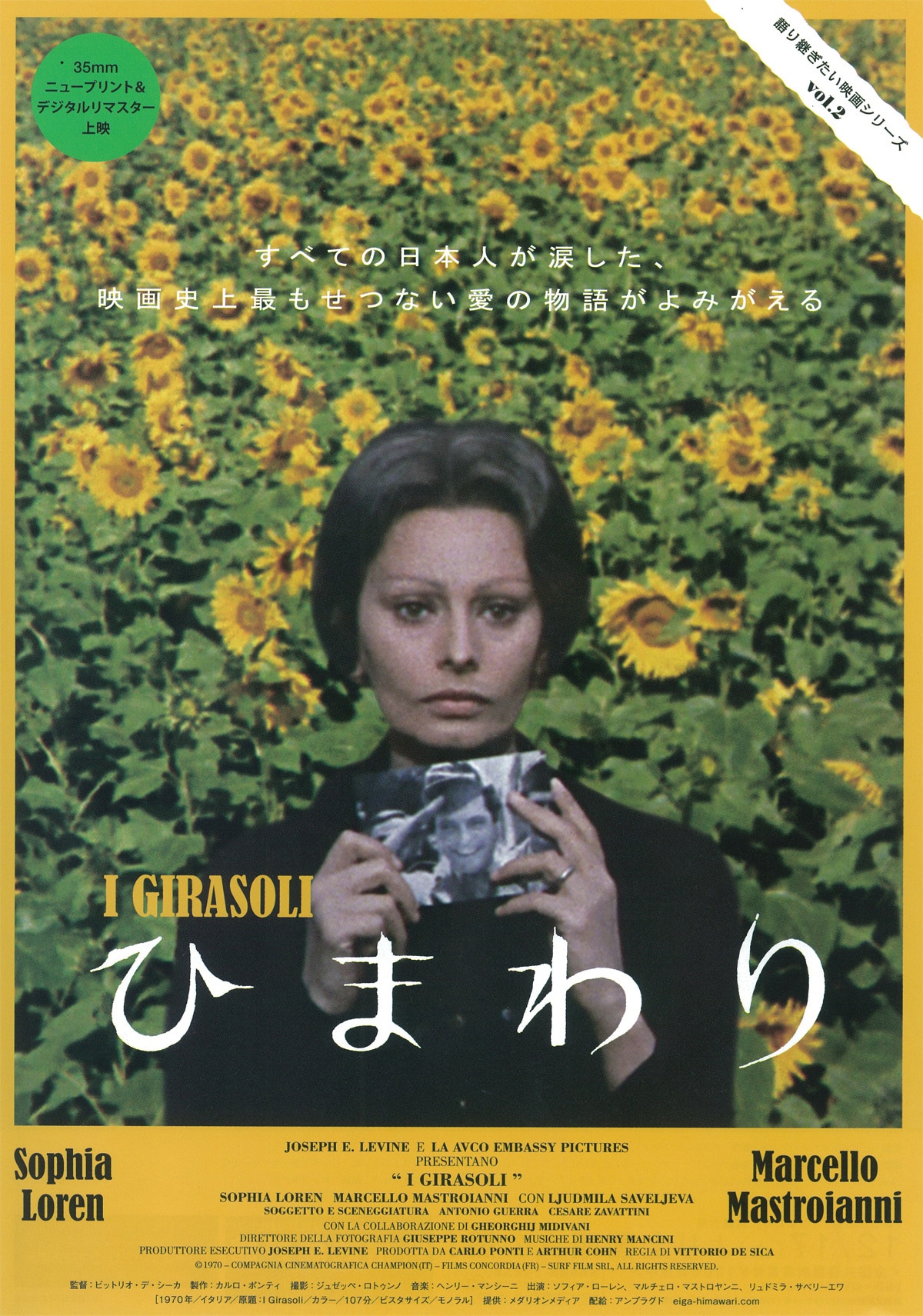 エンリコ四世 | スタッフ・キャスト・配信・作品情報 - 映画ナタリー